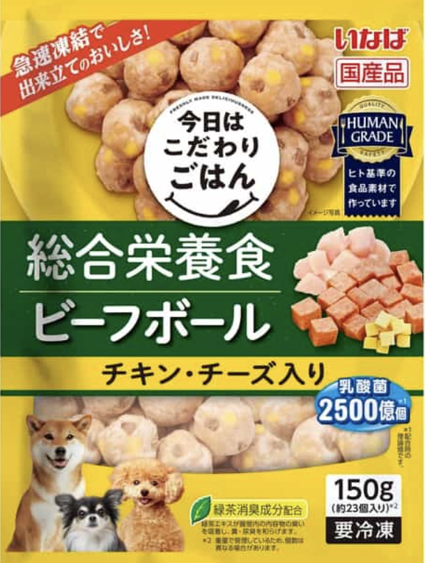 Beef Ball Chicken Cheese