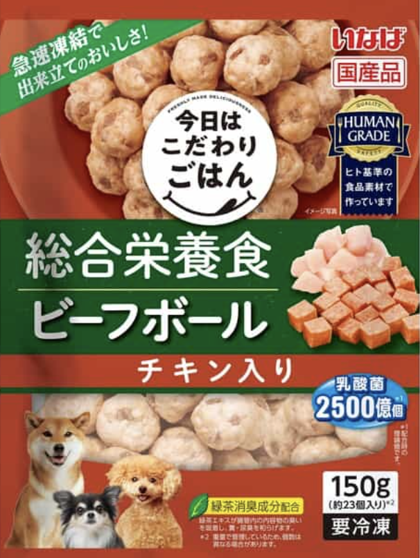 Beef Ball Chicken